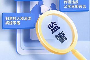 取消增长法令对意甲球队影响：支出大幅上涨，米兰&罗马损失惨重